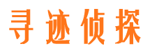 雄县市调查公司